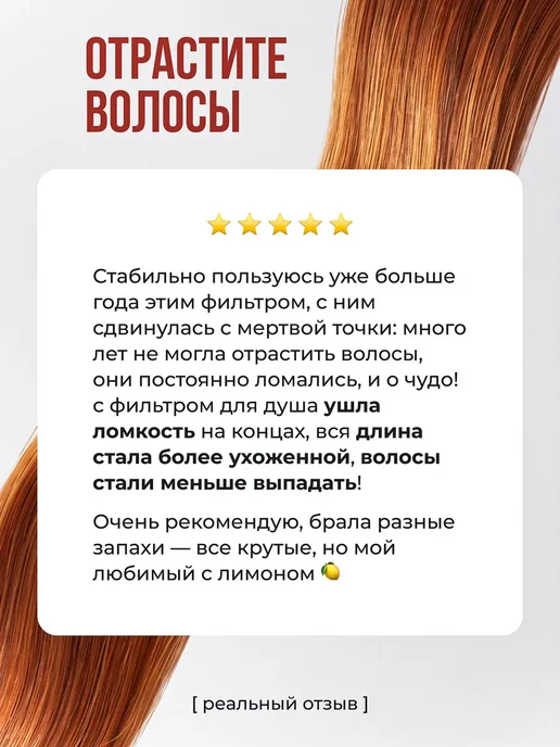 VitaSpa Набор витаминных фильтров для душа, желтый, фото 8