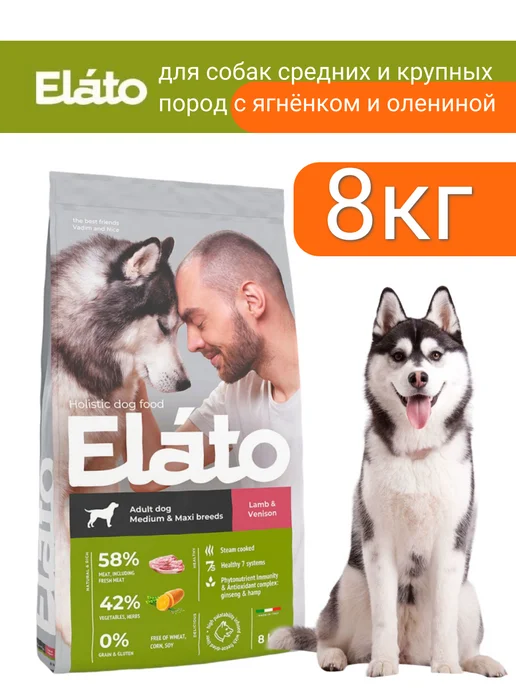 Сухой корм Elato Holistic для собак, крупные, средние, оленина, ягненок, 8,2 кг