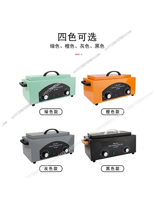 Нет бренда Стерилизатор маникюрных инструментов Color High Temperature, вариант, фото 7