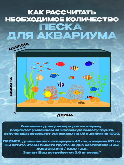 Еврокварц Кварцевая галька для аквариума, бежевый, фото 4