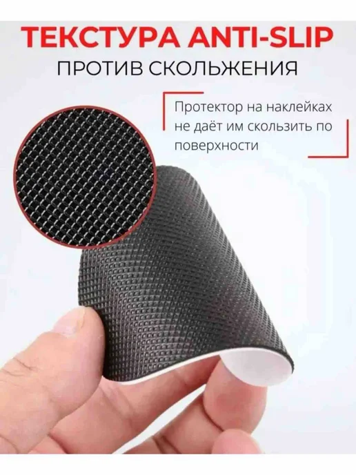 Наклейки противоскользящие на подошву 40 мм, вариант, фото 2