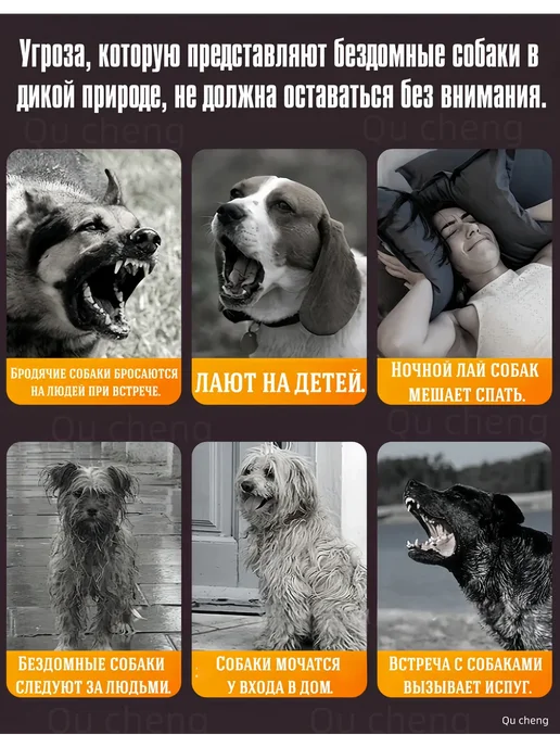 отпугиватель собак ультразвуковой мощный, вариант, фото 2