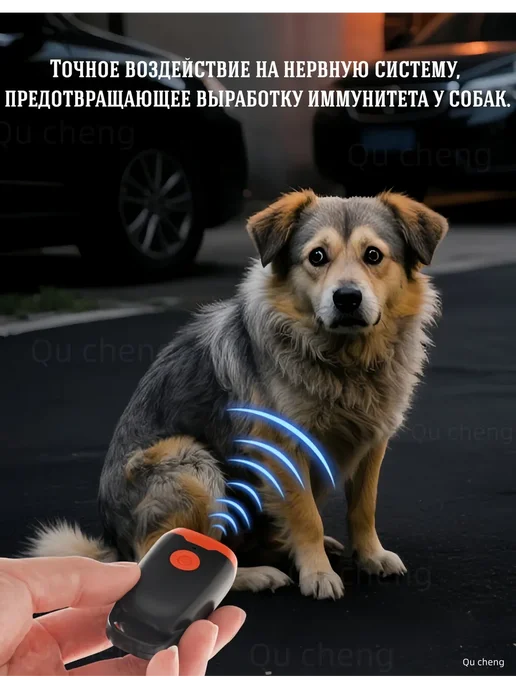 отпугиватель собак ультразвуковой мощный, вариант, фото 3