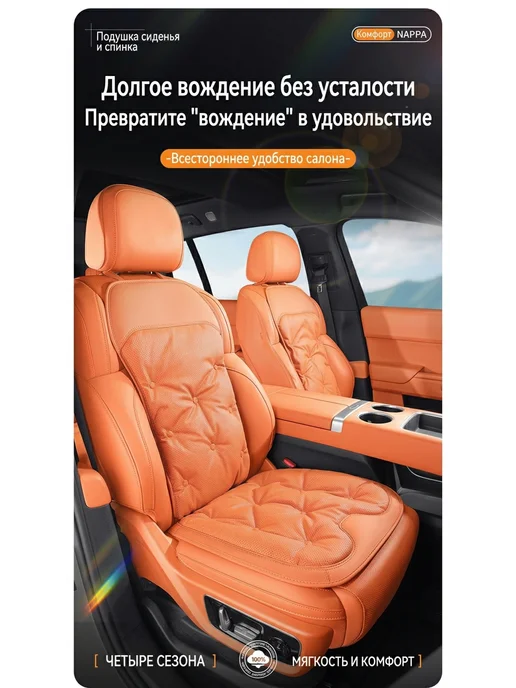 Нет бренда Авточехол точка, спинка, идеальный оранжевый, оранжевый, фото 2