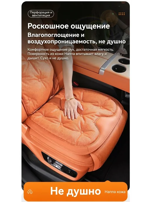 Нет бренда Авточехол точка, спинка, идеальный оранжевый, оранжевый, фото 3