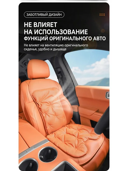 Нет бренда Авточехол точка, спинка, идеальный оранжевый, оранжевый, фото 4