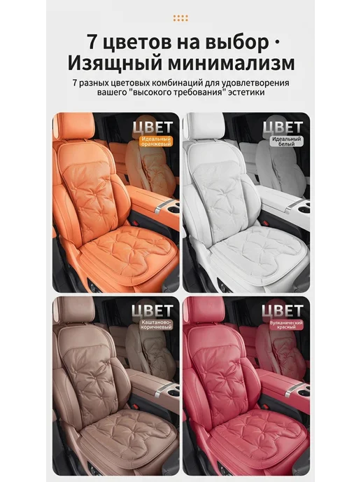Нет бренда Авточехол точка, спинка, идеальный оранжевый, оранжевый, фото 5