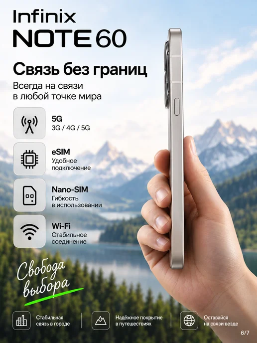 Смартфон Infinix Note 60 8/256 ГБ, серый, фото 5