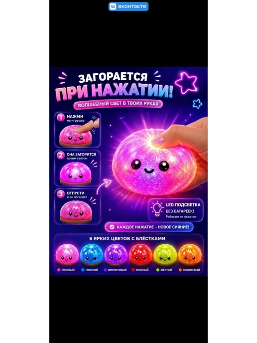 Светящийся антистресс сквиш Хинкали рандомный, голубой, фото 2