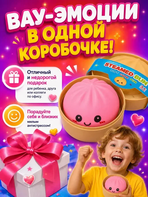Светящийся антистресс сквиш Хинкали рандомный, голубой, фото 3