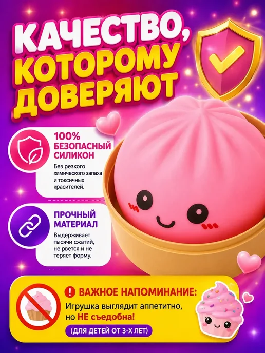 Светящийся антистресс сквиш Хинкали рандомный, голубой, фото 4