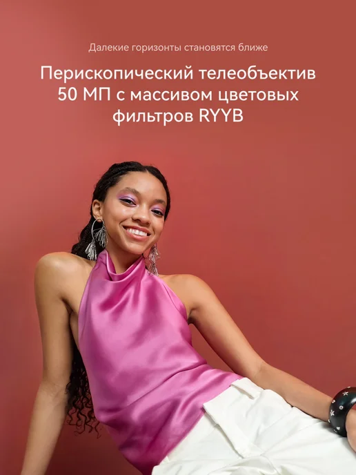 Смартфон HUAWEI Nova 16S 12/256 ГБ, белый, фото 5
