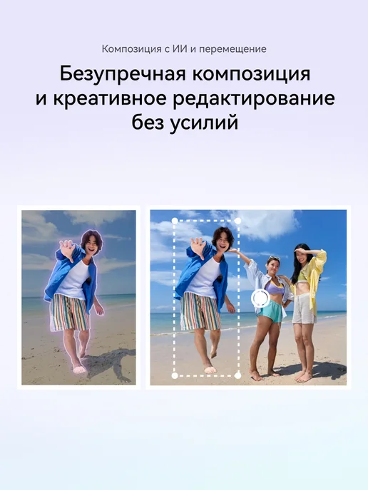 Смартфон HUAWEI Nova 16S 12/256 ГБ, голубой, фото 7