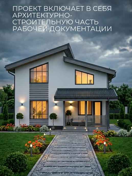 Онлайн проекты Проект каркасного двухэтажного дома 93 м2, вариант, фото 3