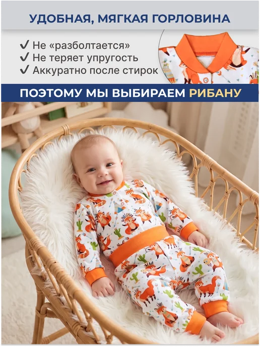 DIORAKIDS Боди для новорожденных малышей с длинным рукавом 2 шт, 2 шт, фото 3