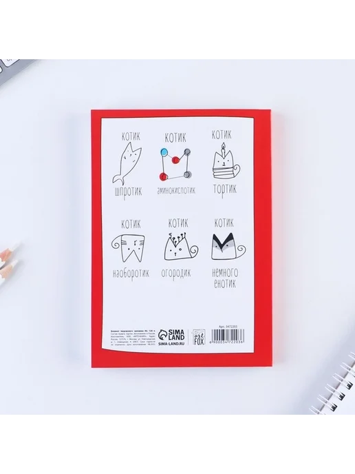 Котиковый блокнот для творчества и отдыха, белый, фото 5