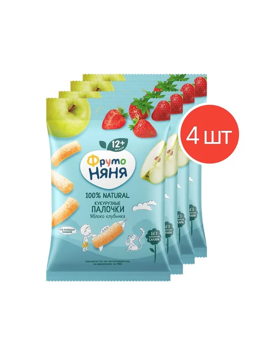 Кукурузные палочки с яблоком и клубникой с 12 20 г, 20 г