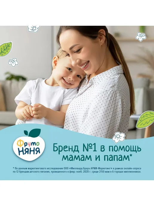 Кукурузные палочки с яблоком и клубникой с 12 20 г, 20 г, фото 5