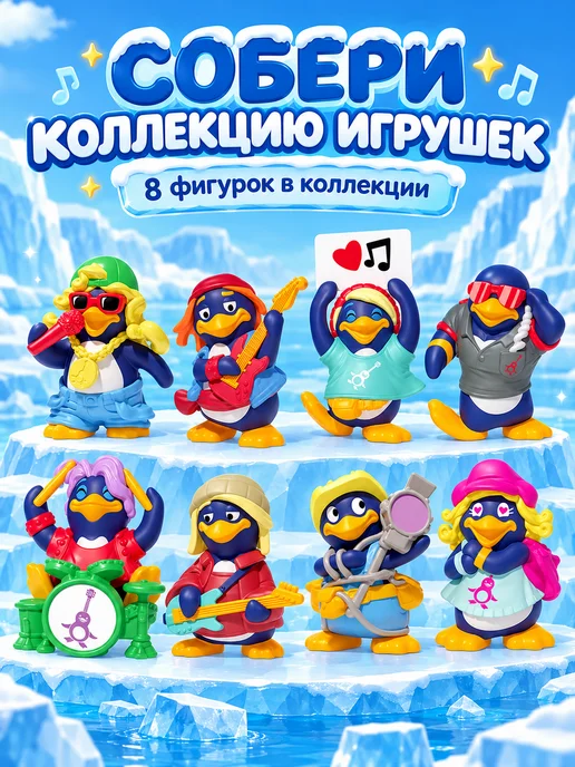 Kinder Шоколадное яйцо Киндер Пингвины 12 штук, вариант, фото 2