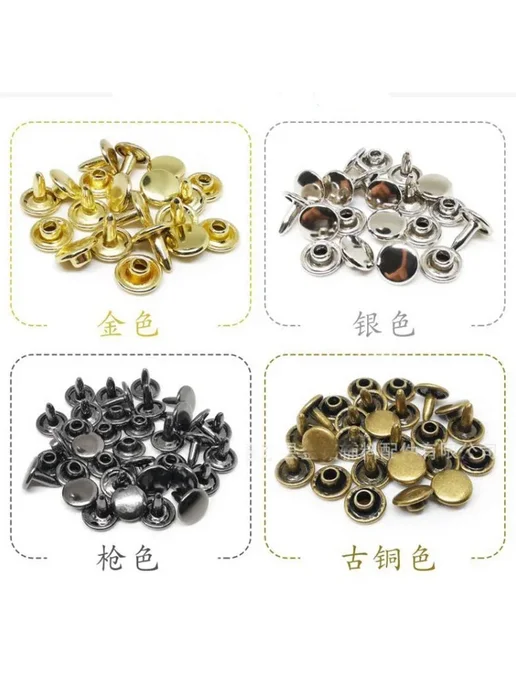 Нет бренда Металлические заклепки с двойной крышкой 6-12 мм 7x10mm 50 s, желтый, фото 3