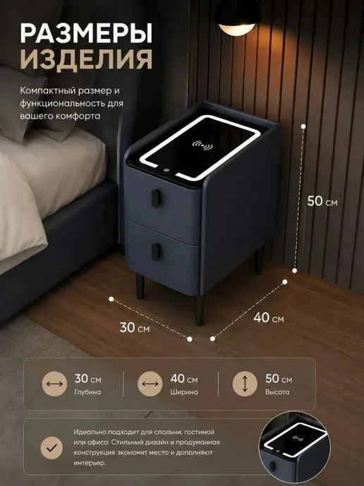 Прикроватная Умная тумбочка из массива дерева, синий, фото 2