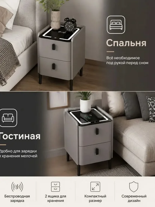 Прикроватная Умная тумбочка из массива дерева, синий, фото 4