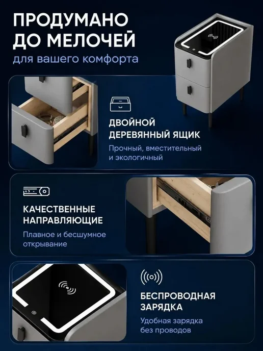 Прикроватная Умная тумбочка из массива дерева, синий, фото 5