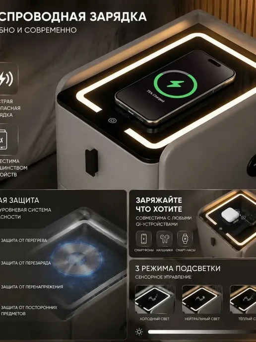 Прикроватная Умная тумбочка из массива дерева, синий, фото 7