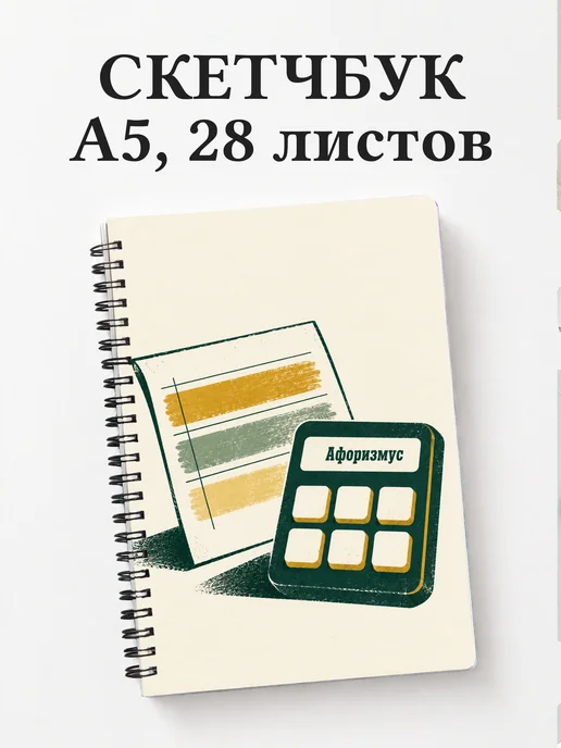 Скетчбук разработчика 1С