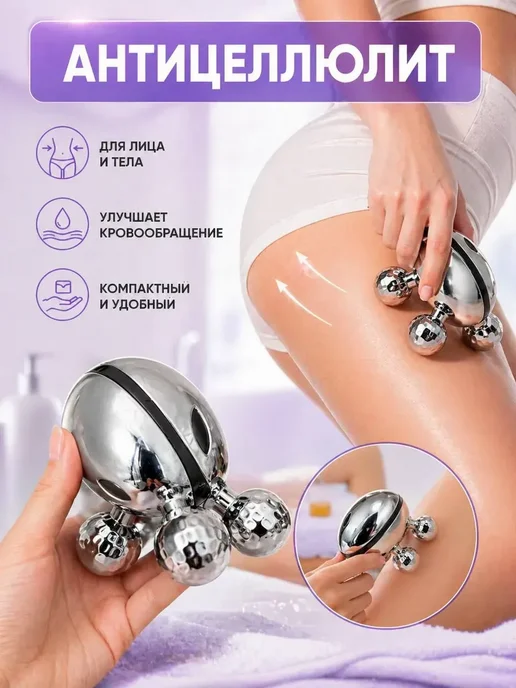 ПЛАТИНА 1 Микротоковый роллер для лица, серый, фото 3