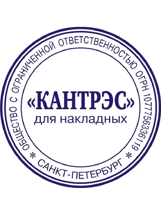 Прочная оснастка для круговой печати с крышкой, вариант, фото 3