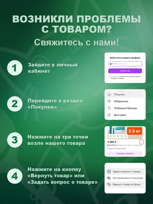 Каша хлопья для собак рис 3 кг, 3 кг, в упаковке 3 кг, фото 2