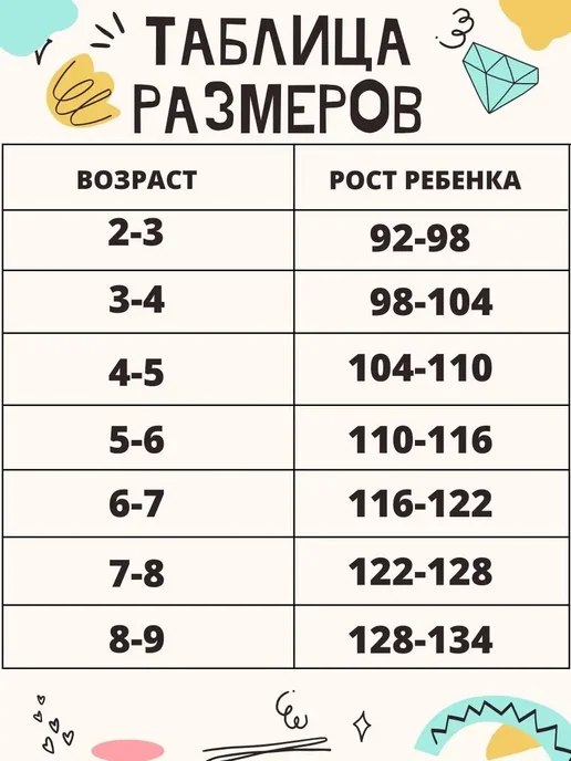 без бренда Колготы детские школьные модные трикотажные с принтом бантик, черный, фото 7
