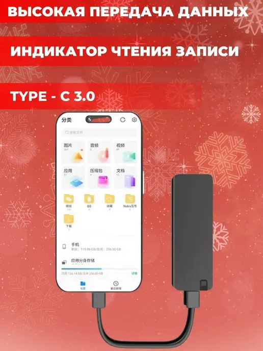 SRT Внешний жесткий диск 1 тб SSD, 1 ТБ, фото 3