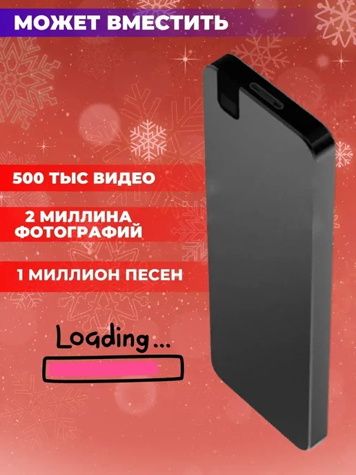 SRT Внешний жесткий диск 1 тб SSD, 1 ТБ, фото 4
