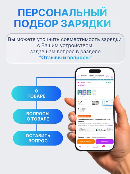BeCharge Блок питания универсальный 5V 1A штекер 5.5x2.5мм, вариант, фото 2