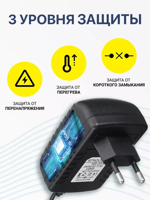 BeCharge Блок питания универсальный 5V 1A штекер 5.5x2.5мм, вариант, фото 4