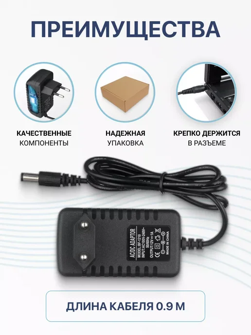 BeCharge Блок питания универсальный 5V 1A штекер 5.5x2.5мм, вариант, фото 5