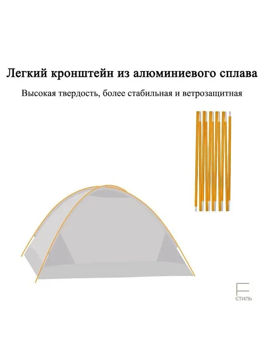 Алюминиевая дуга для каркаса палатки, 8,5 мм, оранжевый, оранжевый, фото 5