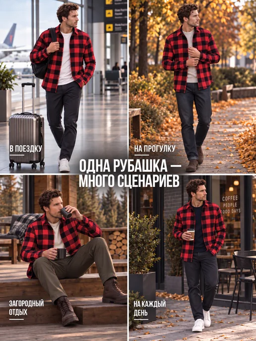 ANTONETS Мужская теплая рубашка в клетку на флисе, черный, фото 4