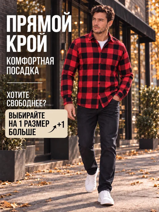 ANTONETS Мужская теплая рубашка в клетку на флисе, черный, фото 8