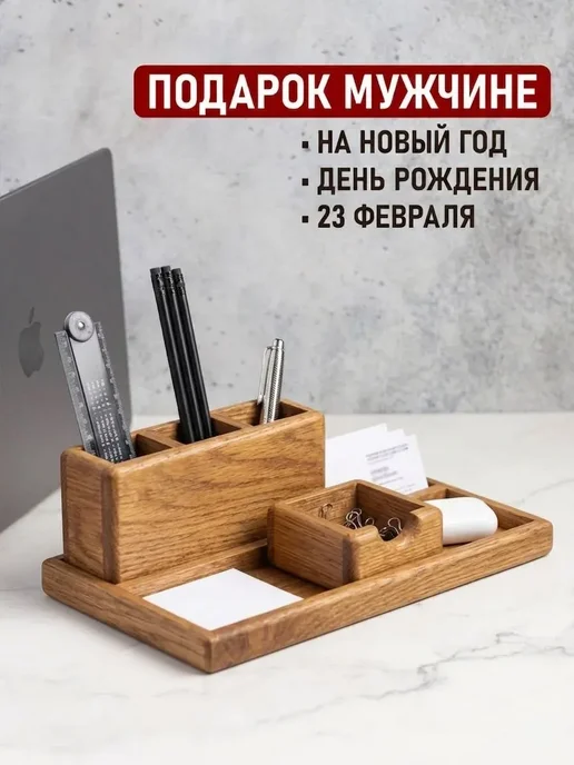 Органайзер для канцелярии, набор для руководителя, для школы, черный, фото 2
