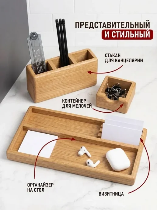 Органайзер для канцелярии, набор для руководителя, для школы, черный, фото 4