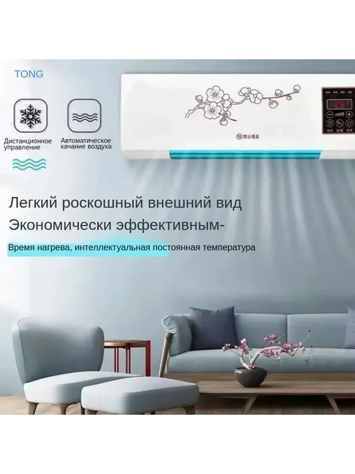 Керамический настенный тепловентилятор 2000W, белый, 2000 Вт, фото 3