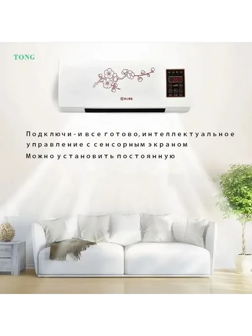 Керамический настенный тепловентилятор 2000W, белый, 2000 Вт, фото 6