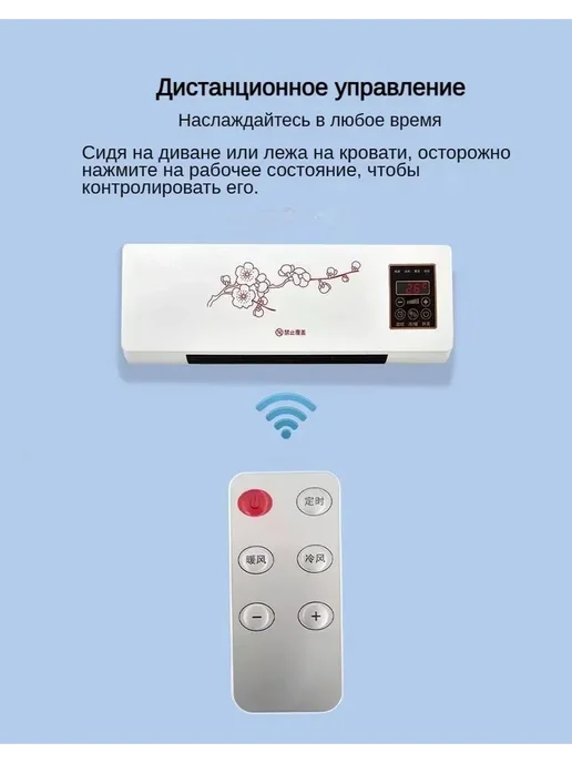 Керамический настенный тепловентилятор 2000W, белый, 2000 Вт, фото 7