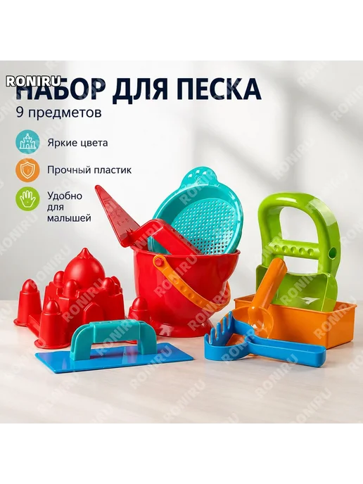 Лейка и лопатка детские E4049 красные, красный, фото 3