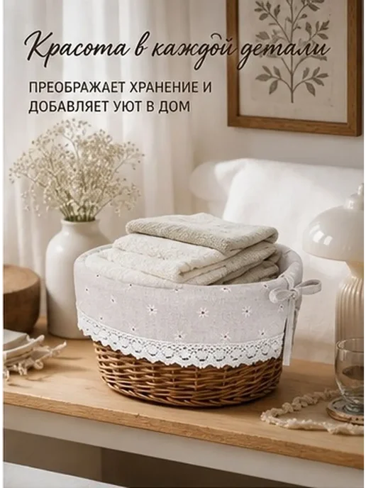 Корзина для пикника с чехлом, бежевая, 41x24x19 см, 41x24x19 см, фото 3