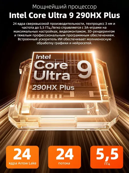 ноутбук игровой 32ГБ+2TБ 16.4" Для Работы и Учебы Windows 11, 32 ГБ, фото 3