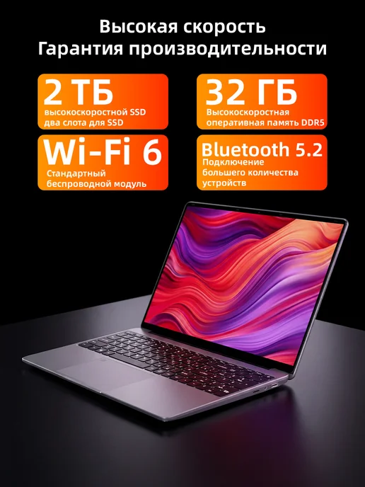 ноутбук игровой 32ГБ+2TБ 16.4" Для Работы и Учебы Windows 11, 32 ГБ, фото 6